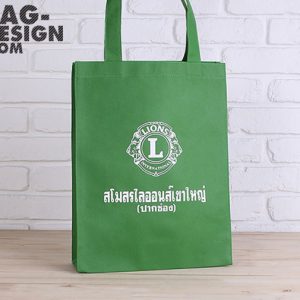 ถุงผ้า,กระเป๋าผ้า,รับทำถุงผ้า,รับทำกระเป๋าผ้า,ผลิตถุงผ้า,ผลิตกระเป๋าผ้า,โรงงานถุงผ้า,โรงงานกระเป๋าผ้า,ร้านถุงผ้า,ร้านกระเป๋าผ้า,ขายถุงผ้า,ขายกระเป๋าผ้า,พิมพ์ถุงผ้า,พิมพ์กระเป๋าผ้า,ลดใช้ถุงพลาสติก,ใช้ถุงผ้า,แบ็กดีไซน์,กระเป๋าผ้าดิบ,ถุงผ้าดิบ,กระเป๋าผ้าแคนวาส,ถุงผ้าแคนวาส,ถุงผ้าสปันบอนด์,กระเป๋าผ้าสปันบอนด์