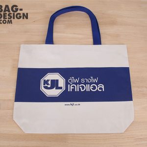 ถุงผ้า,กระเป๋าผ้า,รับทำถุงผ้า,รับทำกระเป๋าผ้า,ผลิตถุงผ้า,ผลิตกระเป๋าผ้า,โรงงานถุงผ้า,โรงงานกระเป๋าผ้า,ร้านถุงผ้า,ร้านกระเป๋าผ้า,ขายถุงผ้า,ขายกระเป๋าผ้า,พิมพ์ถุงผ้า,พิมพ์กระเป๋าผ้า,ลดใช้ถุงพลาสติก,ใช้ถุงผ้า,แบ็กดีไซน์,กระเป๋าผ้าดิบ,ถุงผ้าดิบ,กระเป๋าผ้าแคนวาส,ถุงผ้าแคนวาส,ถุงผ้าสปันบอนด์,กระเป๋าผ้าสปันบอนด์