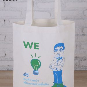 ถุงผ้า,กระเป๋าผ้า,รับทำถุงผ้า,รับทำกระเป๋าผ้า,ผลิตถุงผ้า,ผลิตกระเป๋าผ้า,โรงงานถุงผ้า,โรงงานกระเป๋าผ้า,ร้านถุงผ้า,ร้านกระเป๋าผ้า,ขายถุงผ้า,ขายกระเป๋าผ้า,พิมพ์ถุงผ้า,พิมพ์กระเป๋าผ้า,ลดใช้ถุงพลาสติก,ใช้ถุงผ้า,แบ็กดีไซน์,กระเป๋าผ้าดิบ,ถุงผ้าดิบ,กระเป๋าผ้าแคนวาส,ถุงผ้าแคนวาส,ถุงผ้าสปันบอนด์,กระเป๋าผ้าสปันบอนด์